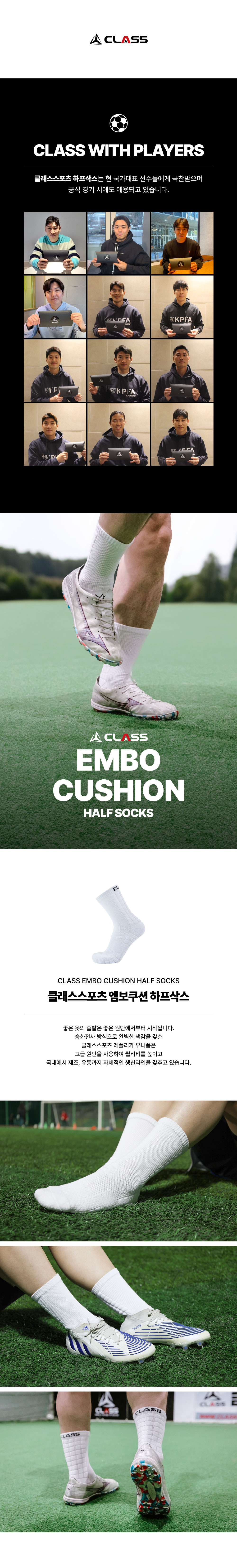 엠보 쿠션 마라톤 런닝용 기능성스포츠 발바닥두꺼운양말