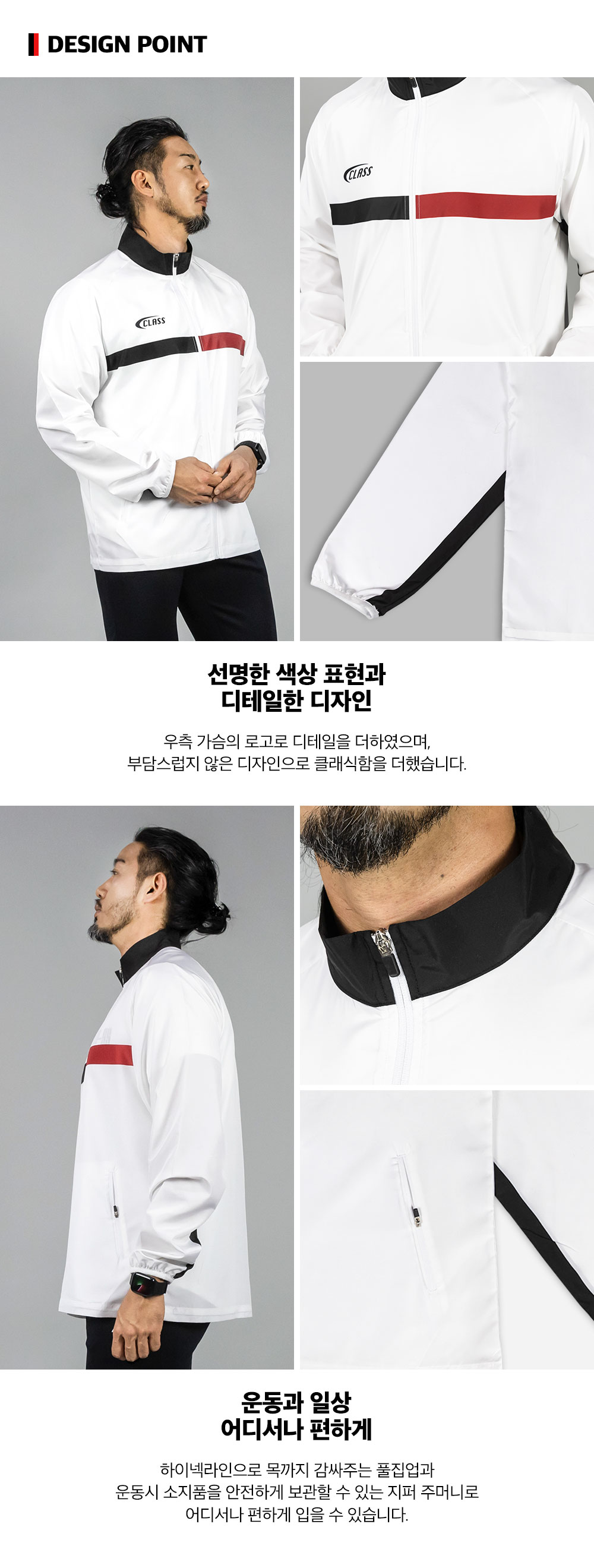 레드라인 우븐 경량 방수 방풍 바람막이 풀집업 윈드브레이커