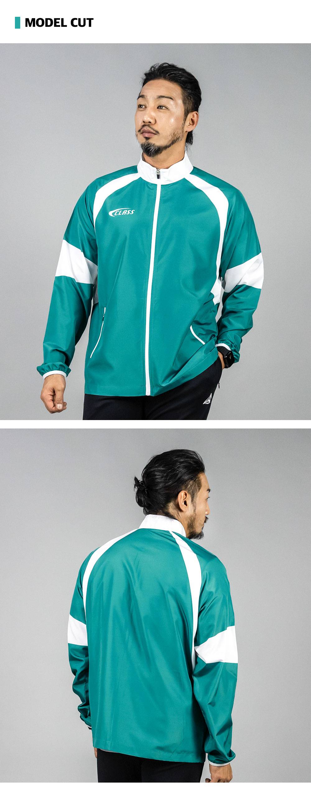 그린티 스포츠 경량 바람막이 남여공용 커스텀 디자인 풀집업 윈드브레이커