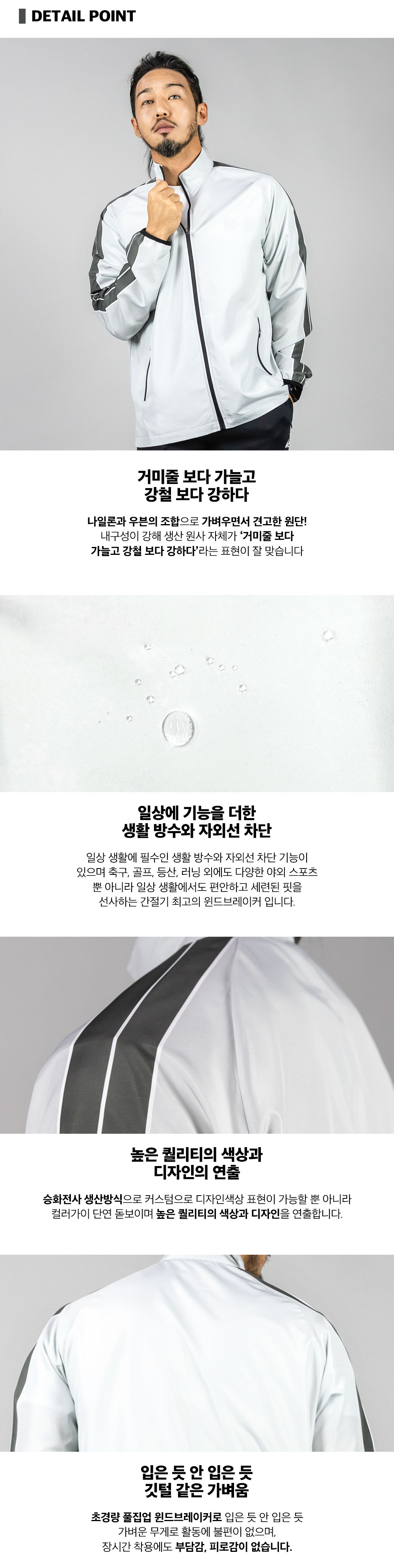 님버스 스포츠 경량 바람막이 커스텀 디자인 터틀넥 윈드브레이커