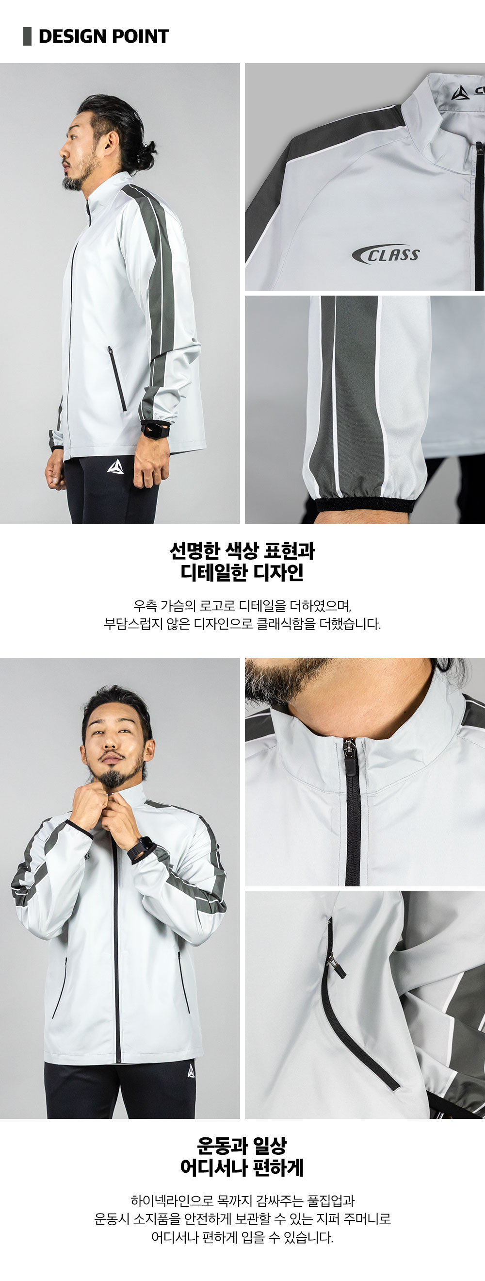 님버스 스포츠 경량 바람막이 커스텀 디자인 터틀넥 윈드브레이커