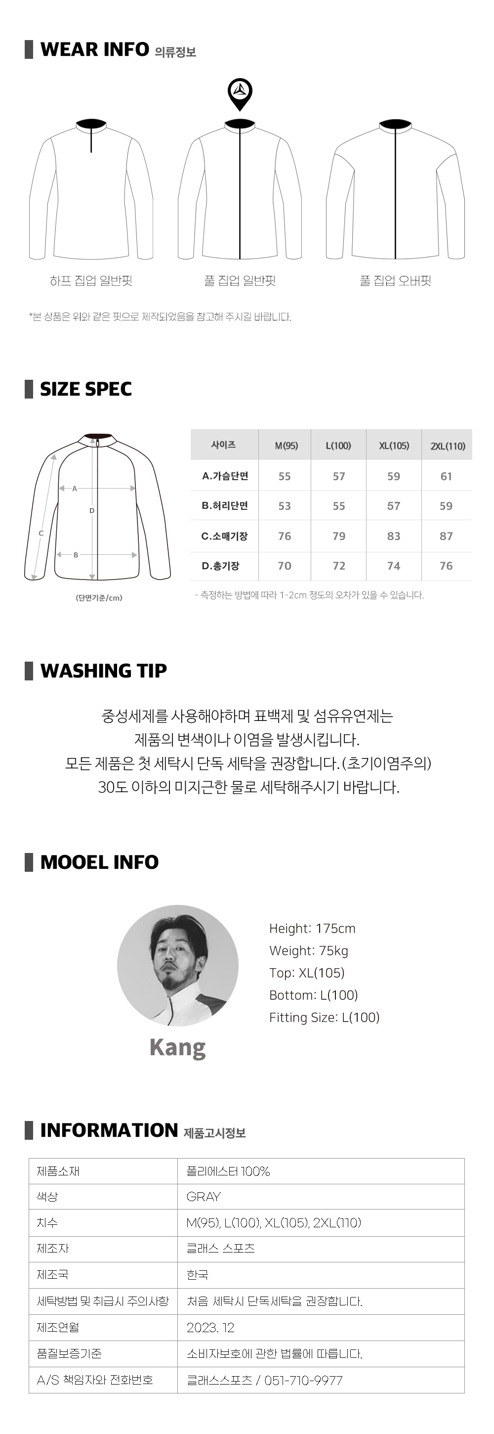 님버스 스포츠 경량 바람막이 커스텀 디자인 터틀넥 윈드브레이커