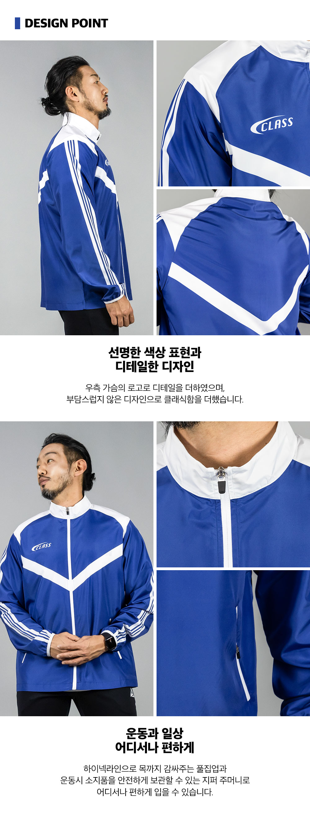 오션 스포츠 경량 바람막이 커스텀 디자인 터틀넥 윈드브레이커