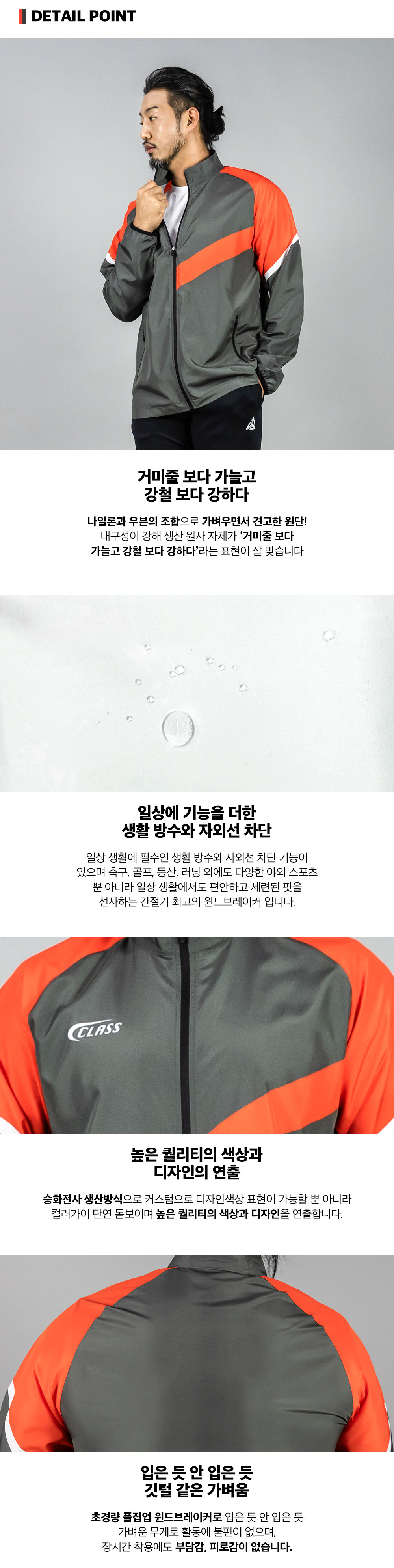 애플파이 남여공용 스포츠 윈드브레이커 커스텀 디자인 풀집업 경량 바람막