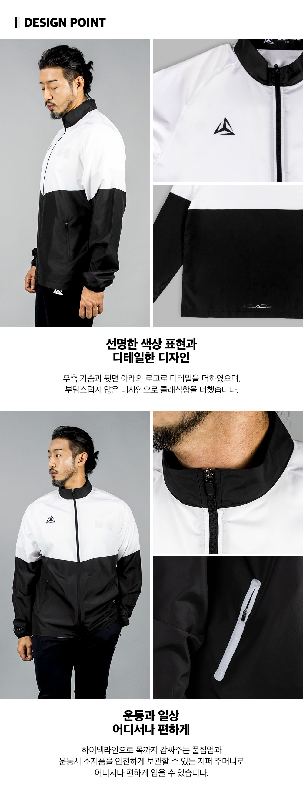 블란코싱글 우븐 경량 방수 방풍 바람막이 풀집업 윈드브레이커