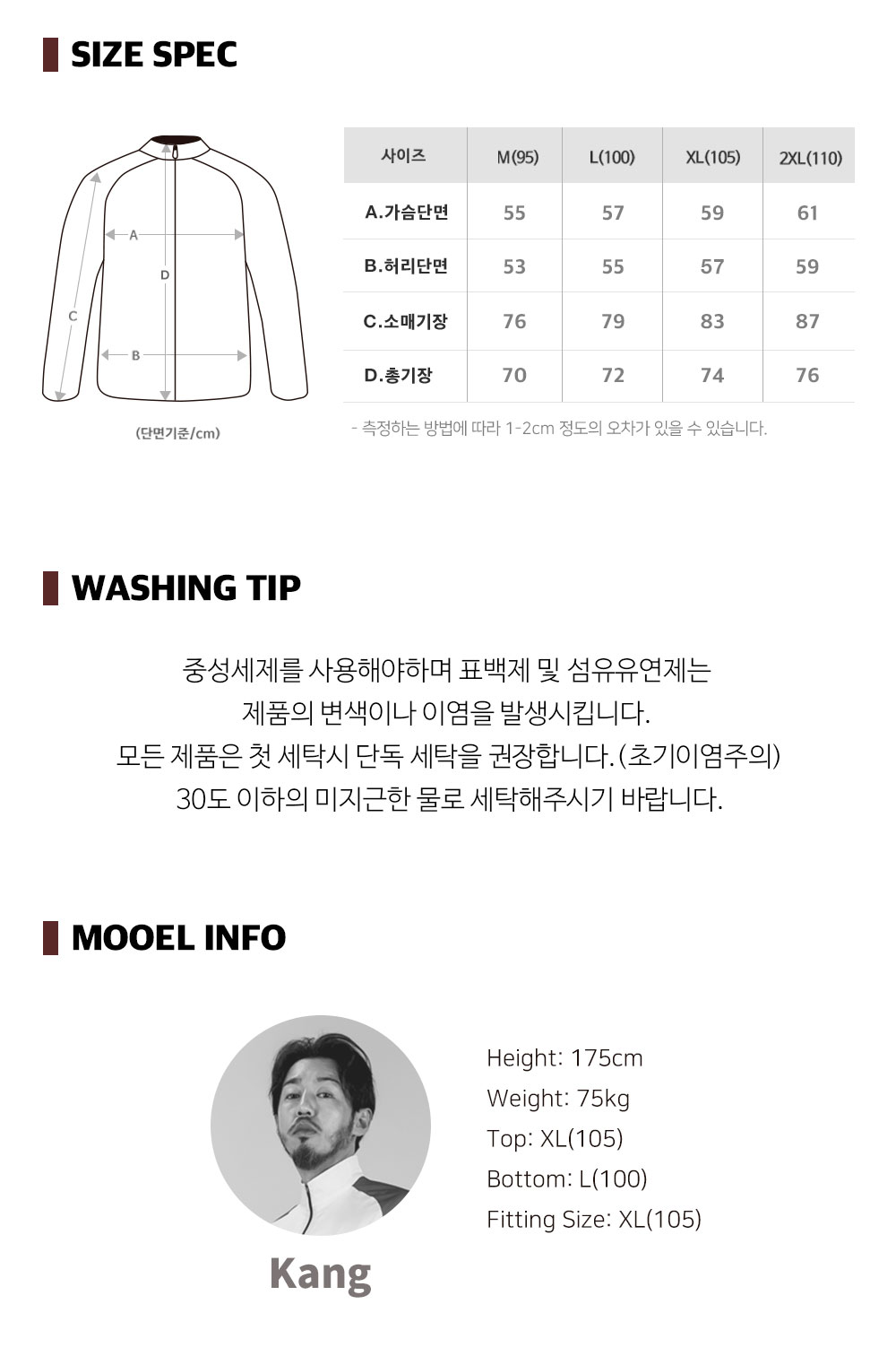 버건디스킨 우븐 경량 방수 방풍 바람막이 풀집업 윈드브레이커