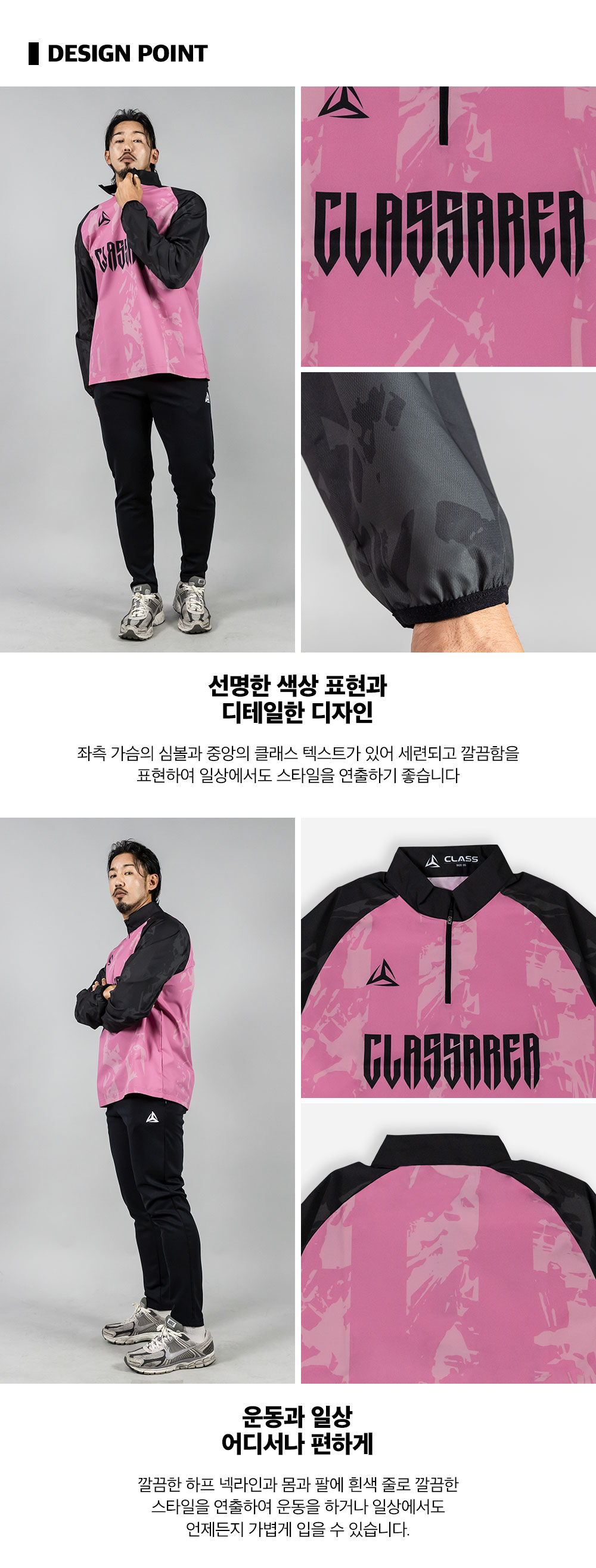 심플로고 커스텀 디자인 방수 방풍 스포츠 윈드브레이커