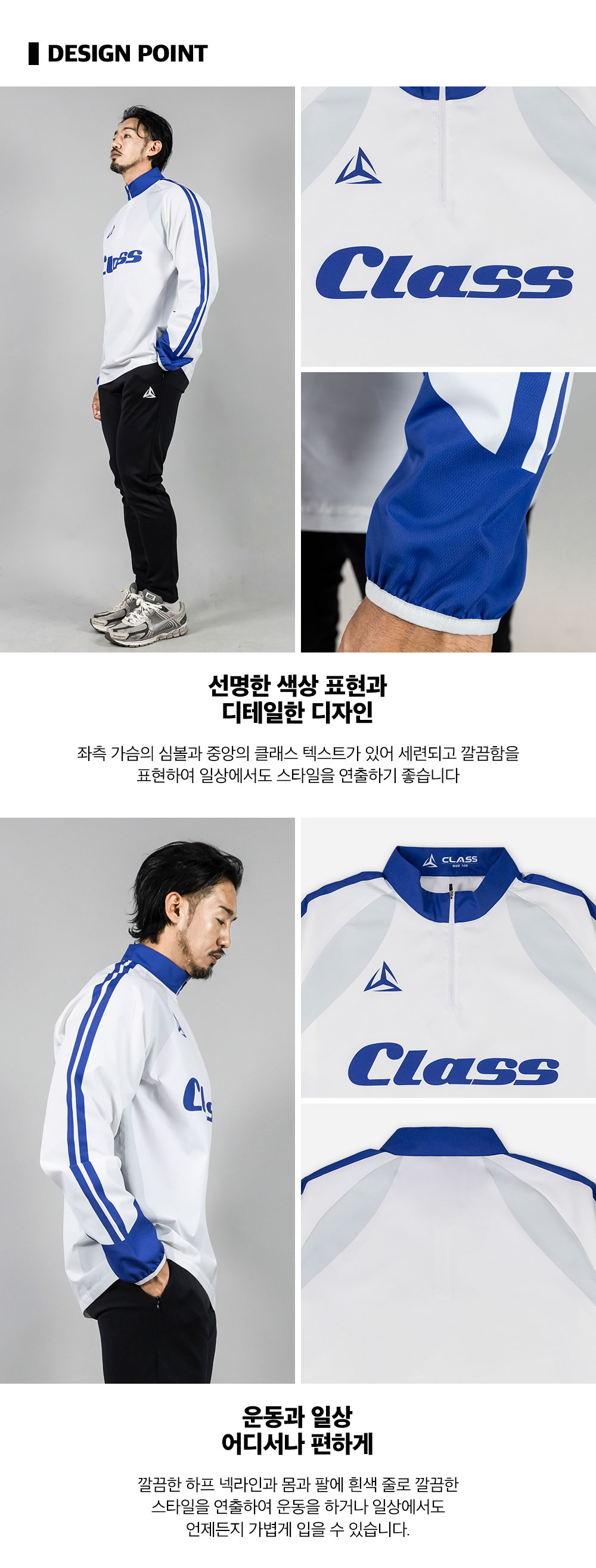 블루슬리브 커스텀 스포츠웨어 경량 방수 방풍 바람막이