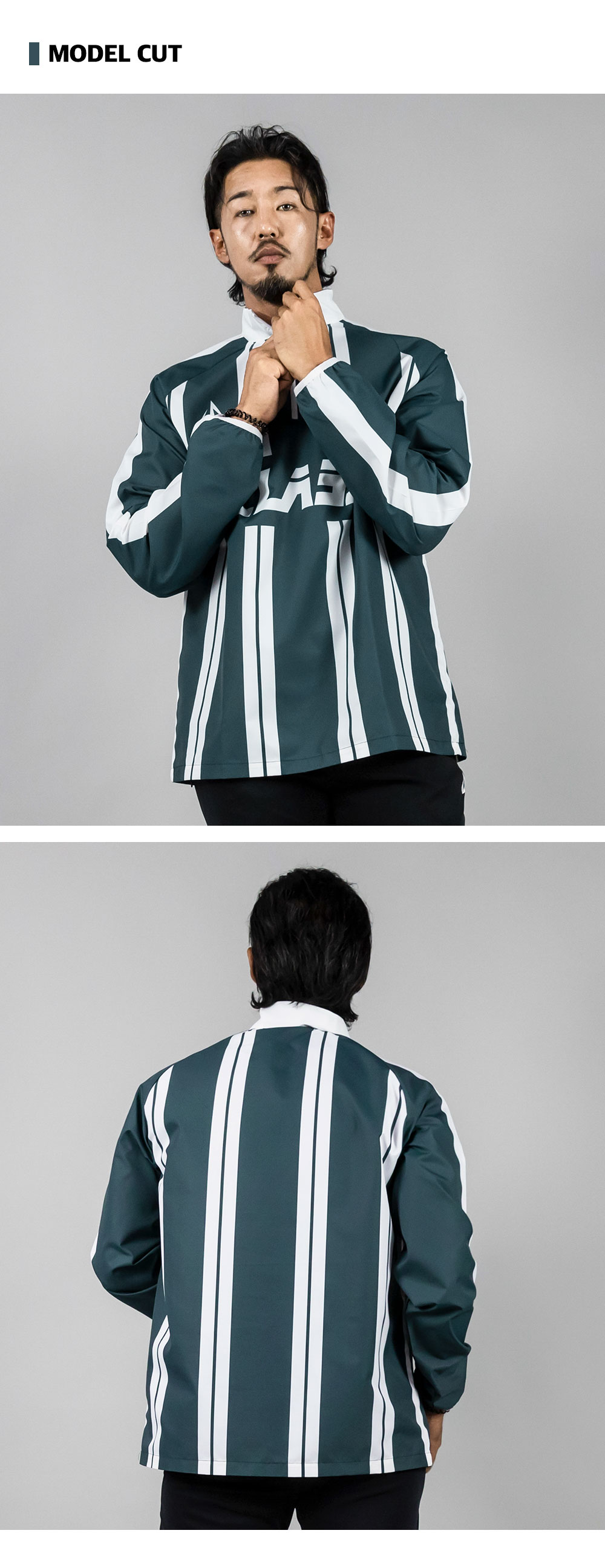 그린 버티칼 축구 풋살 프리미엄 바람막이 점퍼 자켓