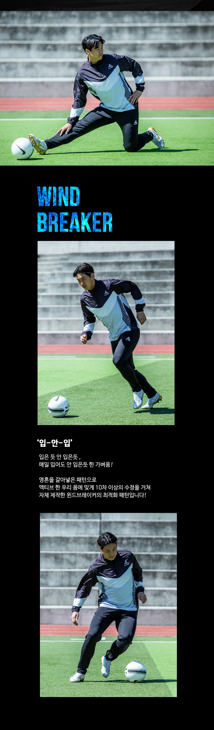 클래스스포츠 미라클 남성 경량 바람막이 하프집업 윈드브레이커