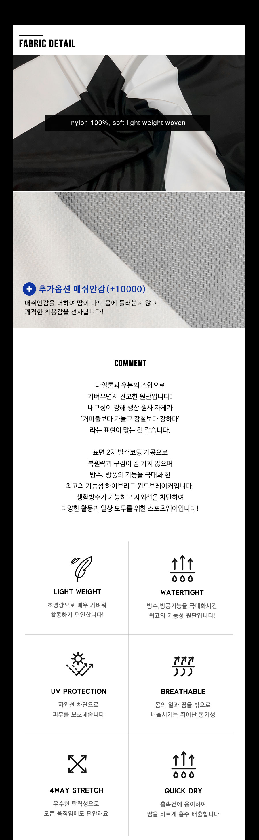 클래스스포츠 미라클 남성 경량 바람막이 하프집업 윈드브레이커