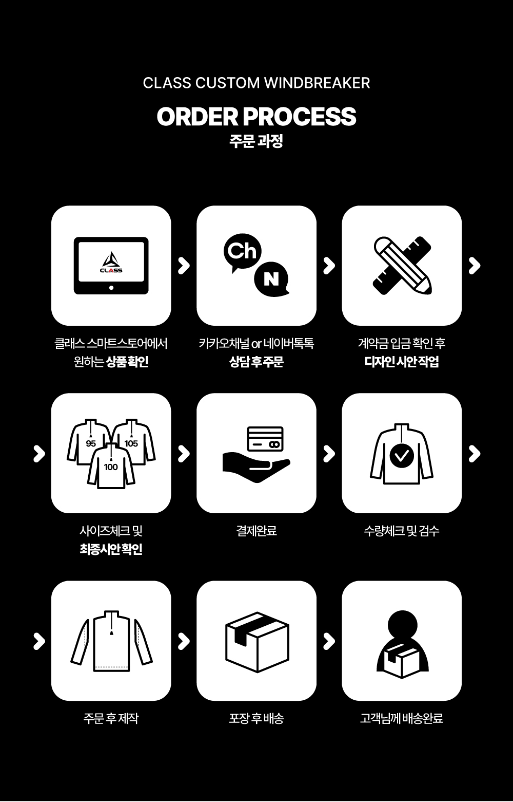 [복사] 프랑스 모티브 축구 풋살 바람막이 프리미엄 기성복 자켓