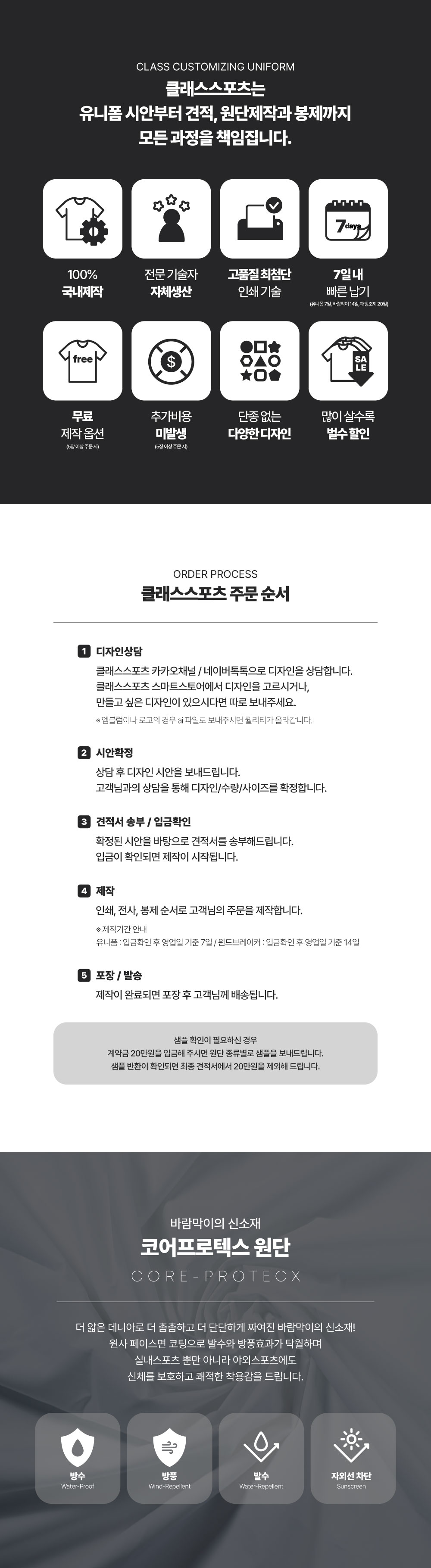 에이펙스 리버시블 웜업 베스트