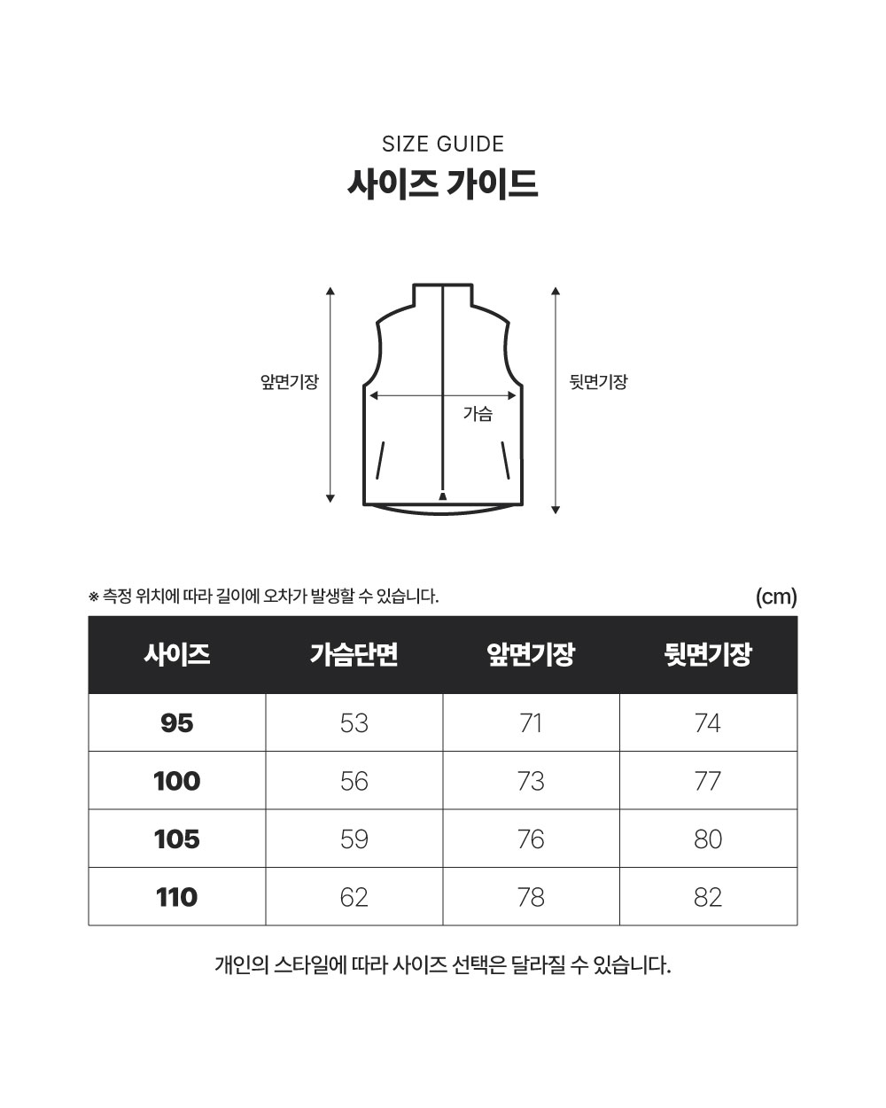 에이펙스 리버시블 웜업 베스트